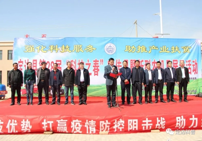 闄曡タ瀹氳竟鍘垮啘鏈哄叿,瀹氳竟鏂板瀷鍐滄満娲诲姩