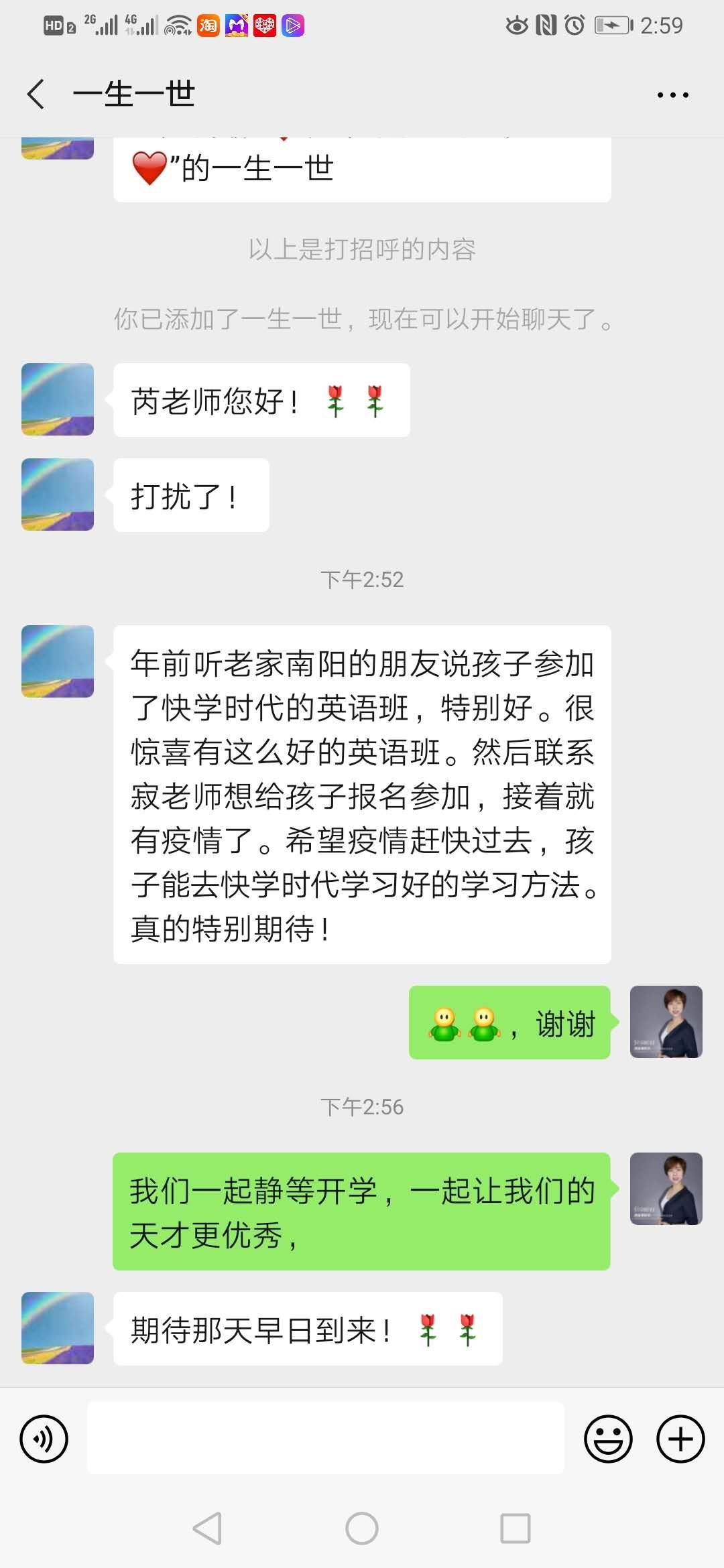 南阳高考冲刺培训班,南阳高考冲刺训练营