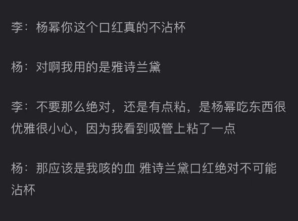 开黄腔这事儿,为啥小S行,李佳琦不行