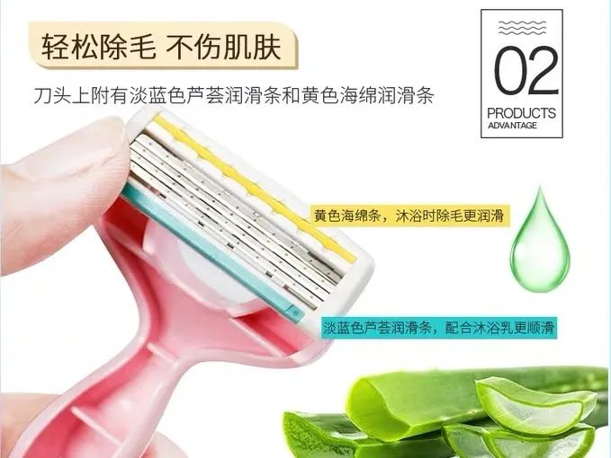 想当人间水蜜桃？人家才没你那么多毛