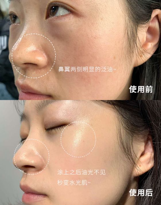 拒绝油腻毛孔粗大,水光肌粉底韩国女星