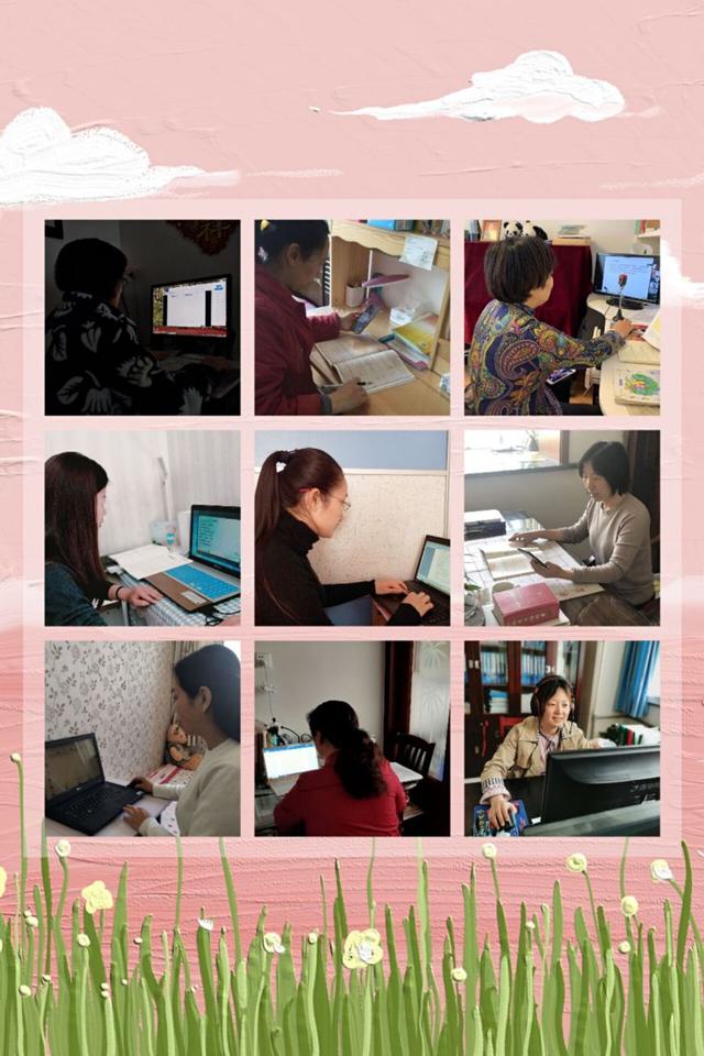 小学居家学习线上教学实施方案,招远实验小学网络教学