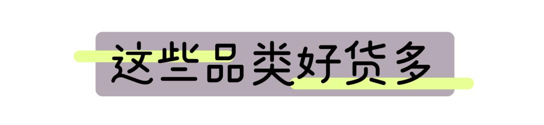 网易严选热销好物测试,网易严选好物排行榜