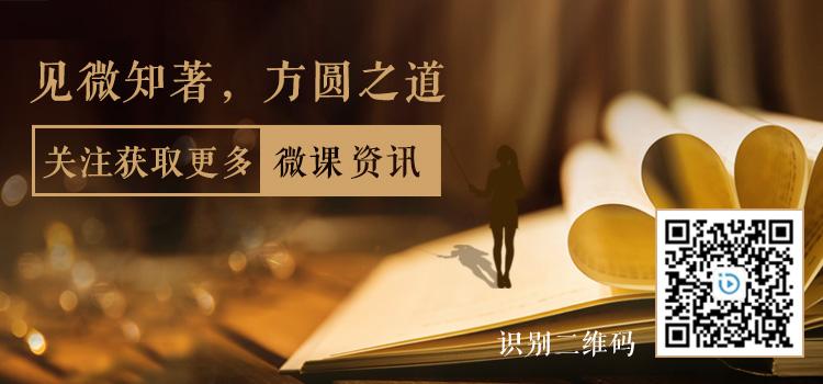 清北学霸学习方法冲上热搜：关注这几个优质教育号吧