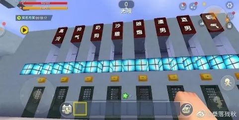 《迷你世界》下架后，网络儿童色情问题仍不可忽视|游戏干线