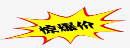 济宁局长,济宁直播带货员