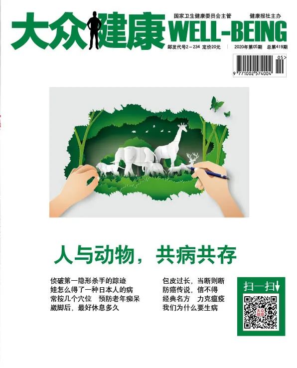 中医治哮喘最好的方子,中医治哮喘最好的药方