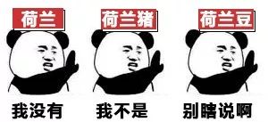 黑人牙膏、印度神油…你被这些伪造户籍的特产骗过吗?