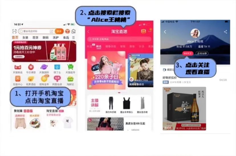 袁成杰直播账号,袁成杰直播间带货是正品吗