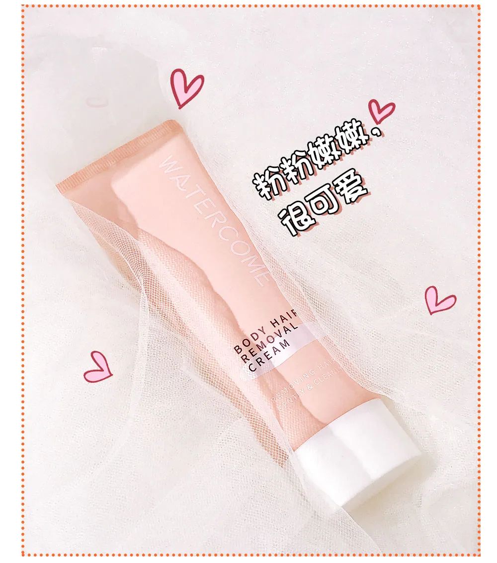 猕猴桃脱毛产品推荐,屈臣氏永久不再生毛的脱毛膏