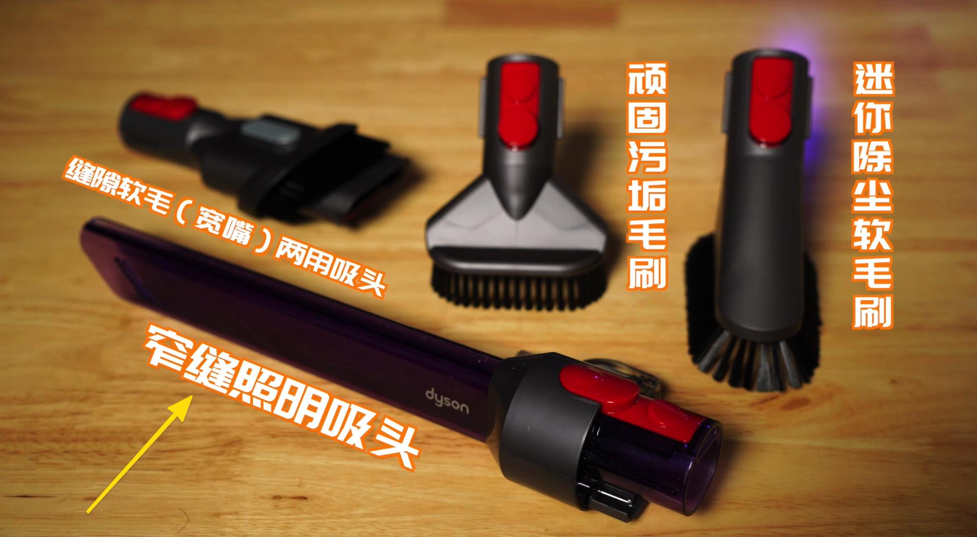 戴森v15吸尘器评测,戴森吸尘器真的值得买吗