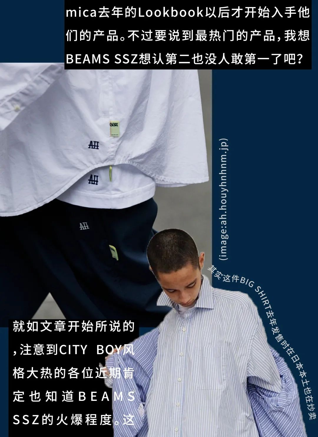 beamsssz购买渠道,beamsssz发售价