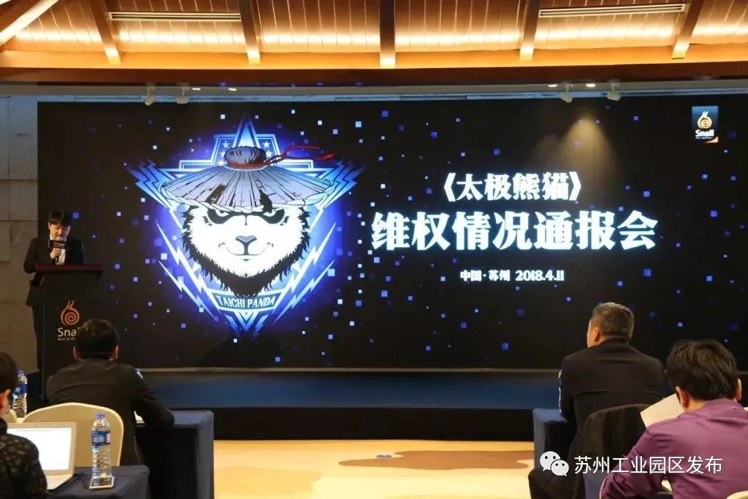 获赔3000万！苏州蜗牛赢了