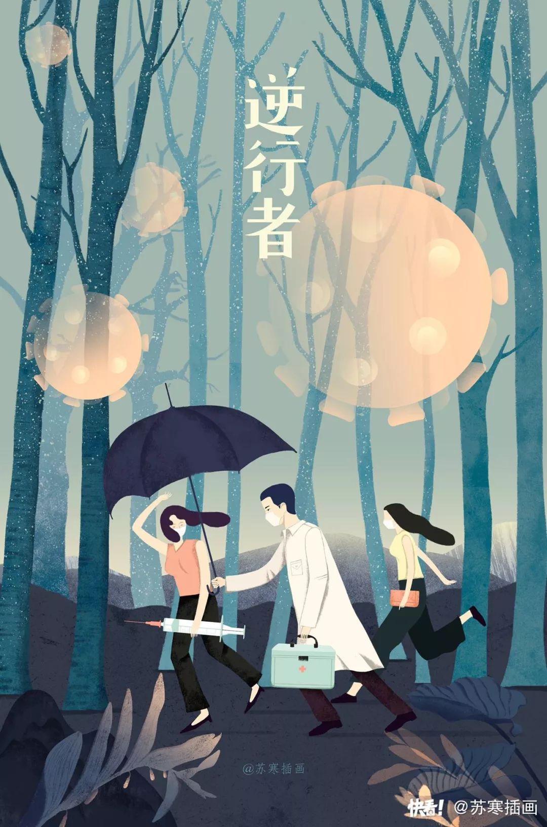 以吾辈青春，护锦绣中华——共青团组织动员团员青年投身战疫述评