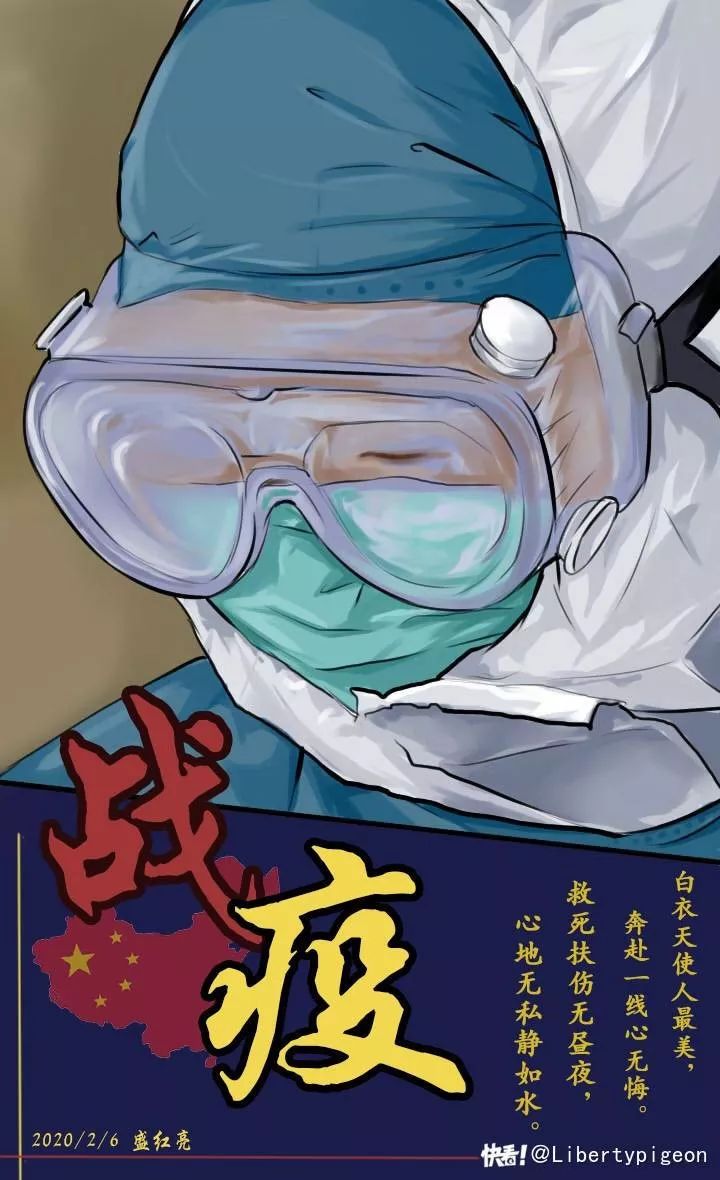 以吾辈青春，护锦绣中华——共青团组织动员团员青年投身战疫述评