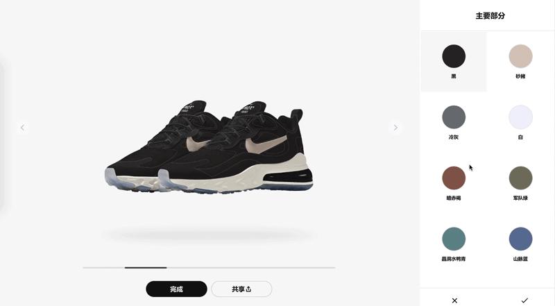 nikebyyou情侣定制灰,nikeairmax270react五色拼接
