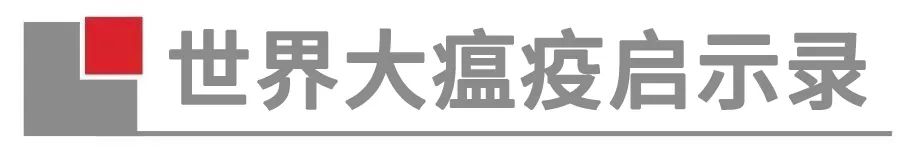 世界十大终极灾难黑死病爆发,黑死病世界十大瘟疫