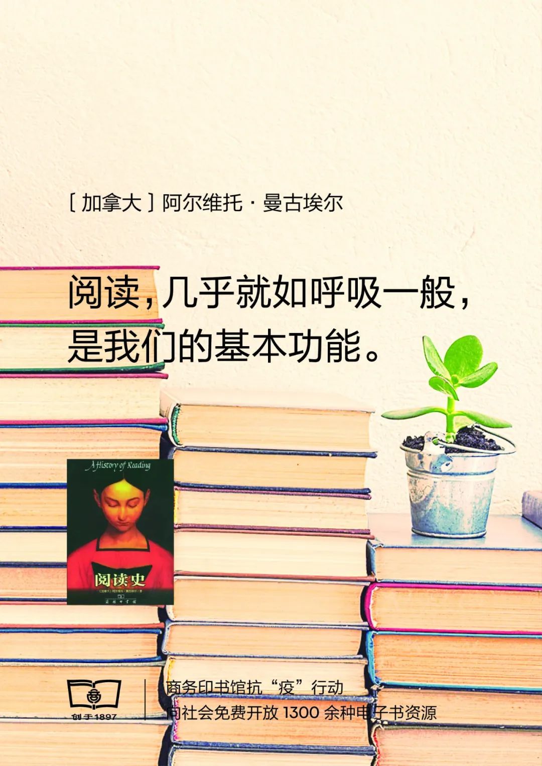 青少年藏书推荐,家庭藏书经典