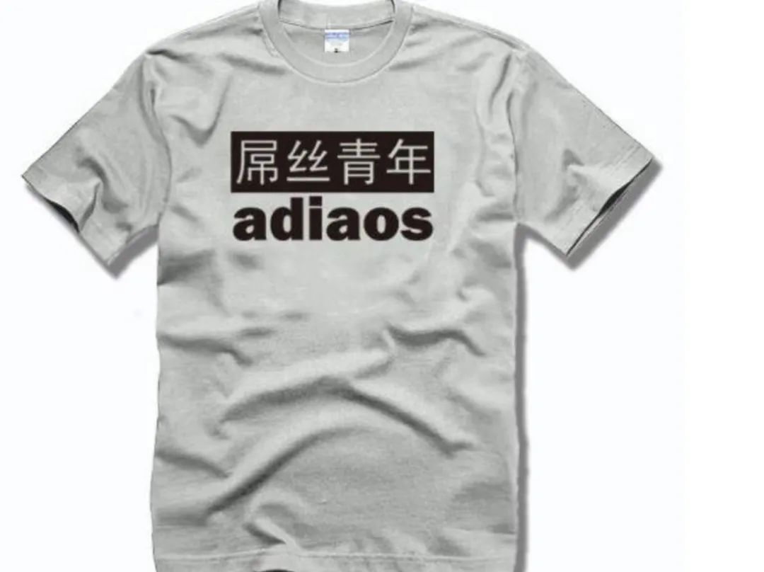 市值缩水150亿巨头,市值蒸发1580亿的服装巨头