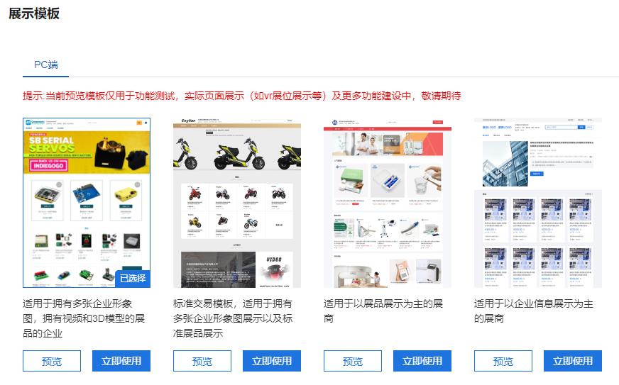 广交会云展厅官网,广交会二期有什么展区