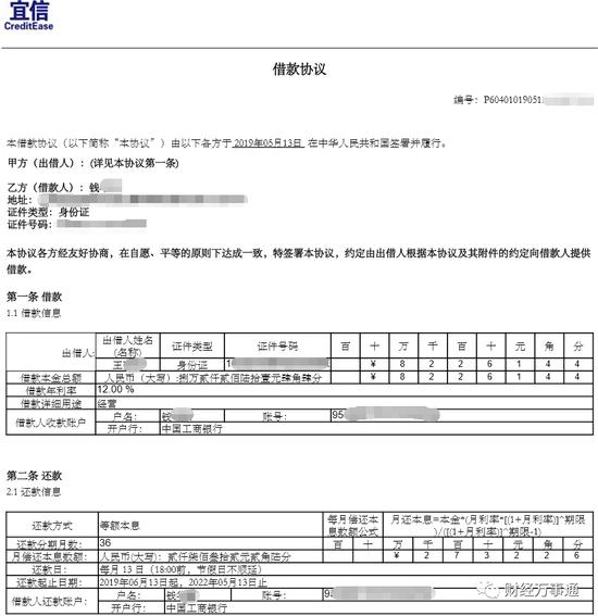宜人贷的经营模式,宜人贷最近判决了吗