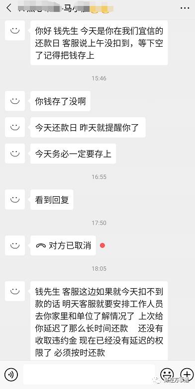 宜人贷的经营模式,宜人贷最近判决了吗