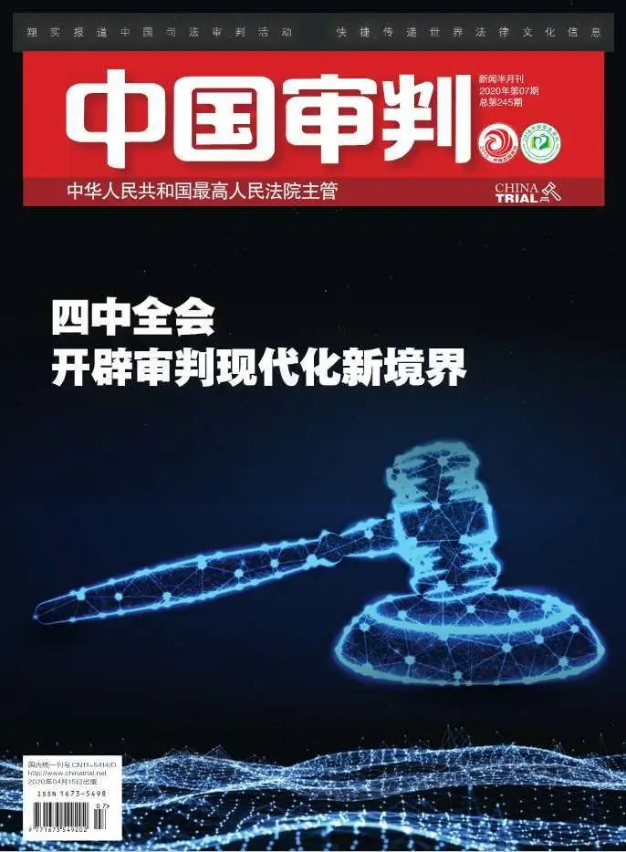 乔丹和中国乔丹的商标区别,知产诉讼案源