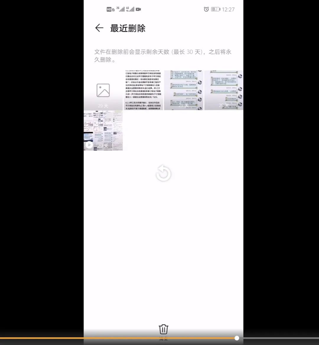 qq鍒犻櫎鏁版嵁鐩稿唽閲岀収鐗囦細娌″悧,qq鎿呰嚜鍒犻櫎鐢ㄦ埛鍥剧墖
