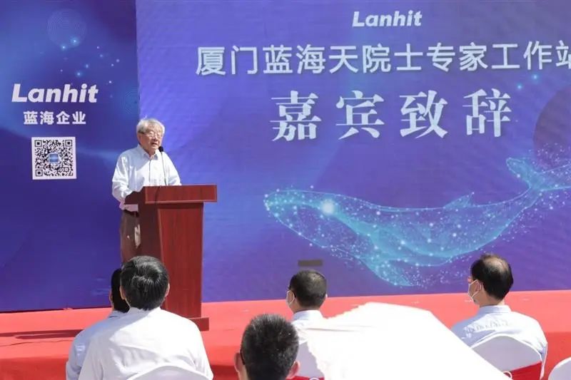 厦门涉海企业院士工作站,厦门院士工作站