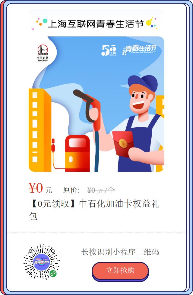 老司机加油有优惠么,老司机一般用中石化加油卡吗