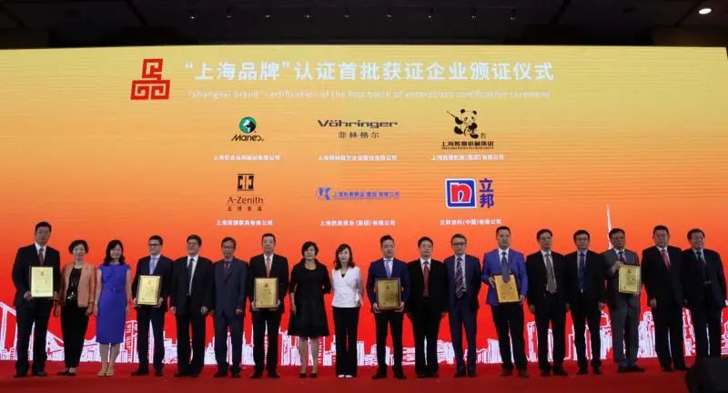 青浦的这家企业获“上海市政府质量金奖”啦~探索“熊猫机械”的质量秘诀