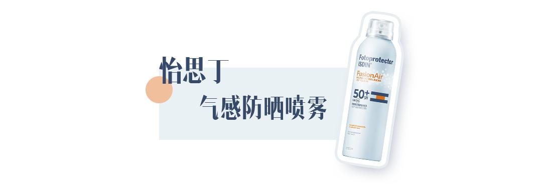 在露肉之前，我要变得白白白！嫩嫩嫩！滑滑滑