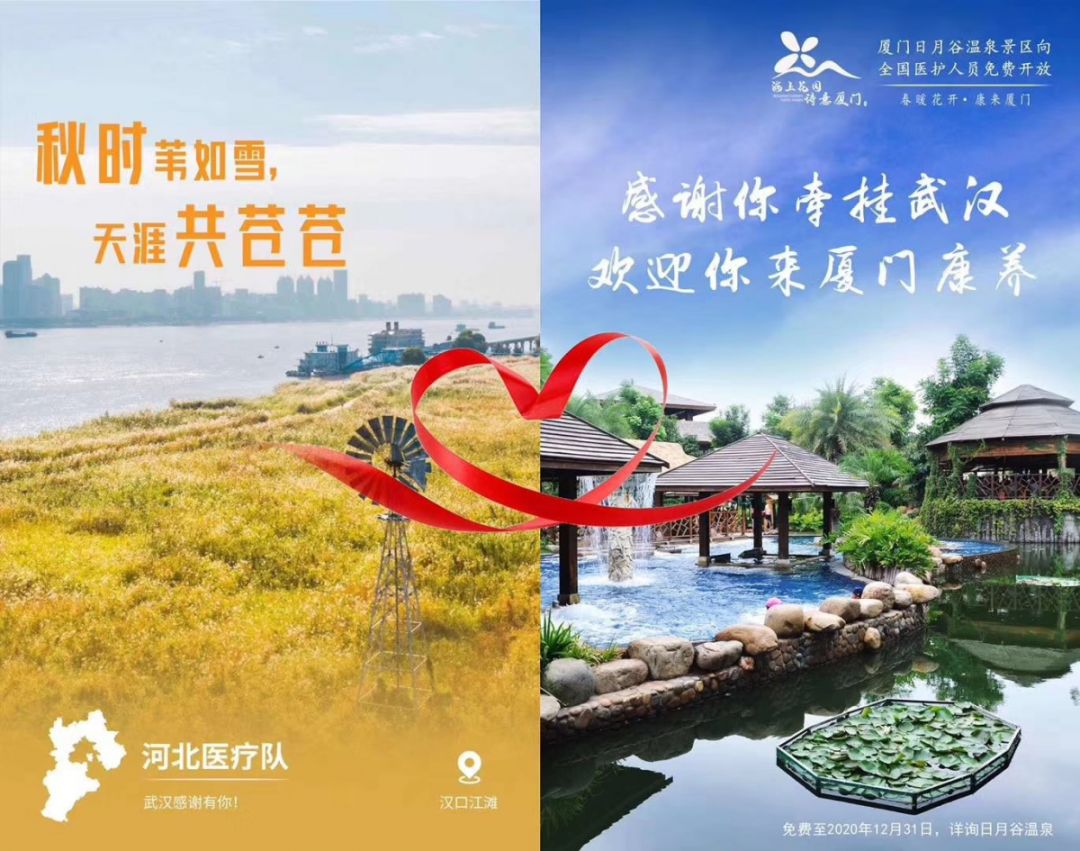 送温泉票!为什么那么多人想泡温泉?!厦门的这几家温泉胜地给你答案~