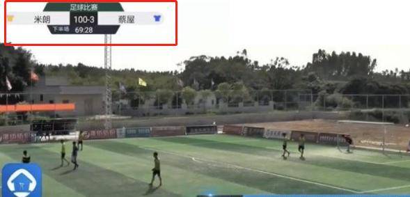 中国足球荒诞赛,中国足球惨败现场