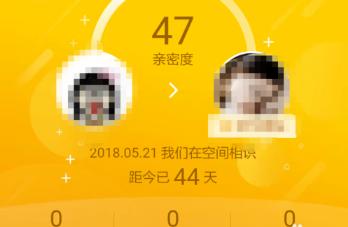 oppo手机qq怎么查看好友天数,qq好友认识天数为什么有的没有