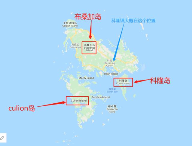 巴拉望科隆岛和爱妮岛旅途,巴拉望爱妮岛科隆岛