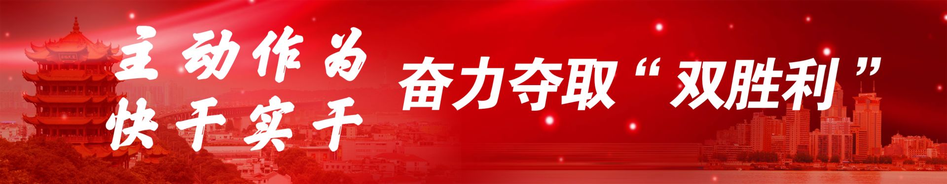 民生领域服务企业6月“双评议”结果出炉你家小区物业上榜了吗？