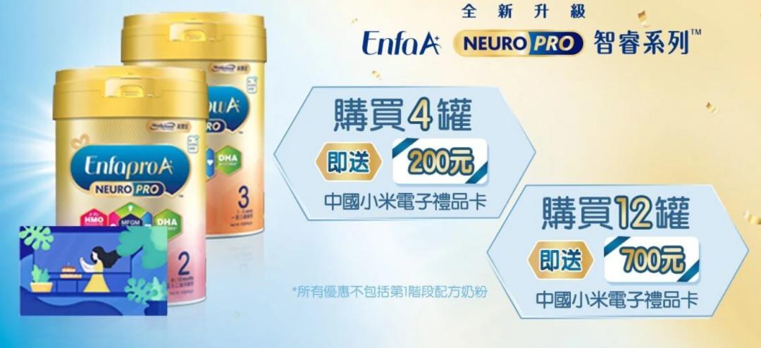 5G时代喂养智商和情商都要抓？想让娃赢在起跑线上，这些奶粉成分你要看