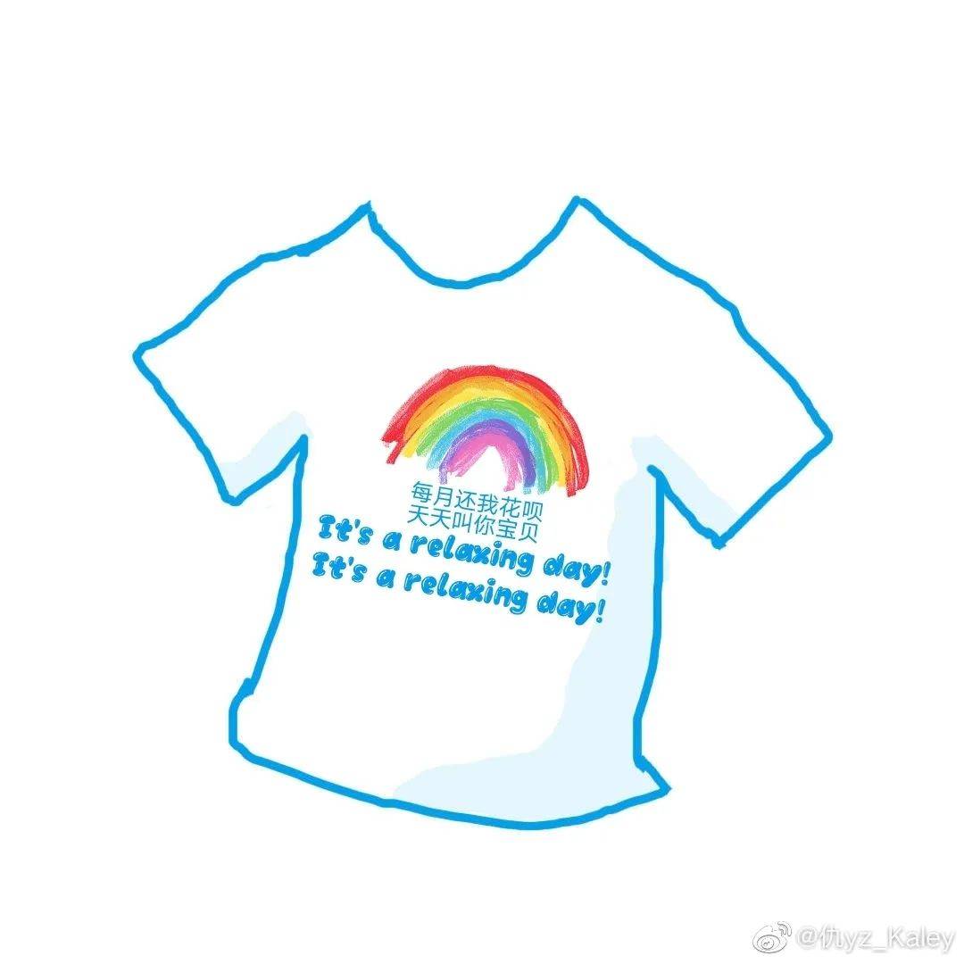 花呗有关文案,花呗买衣服文案