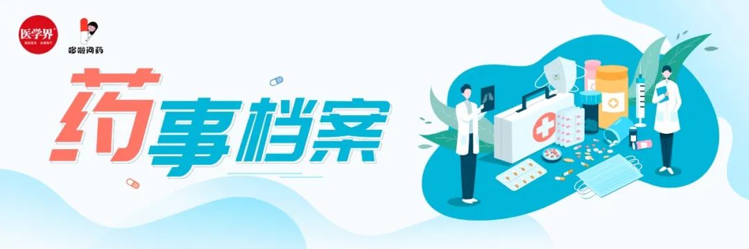 12岁阿奇霉素吃了6天怎么办,儿童阿奇霉素吃了7天危害