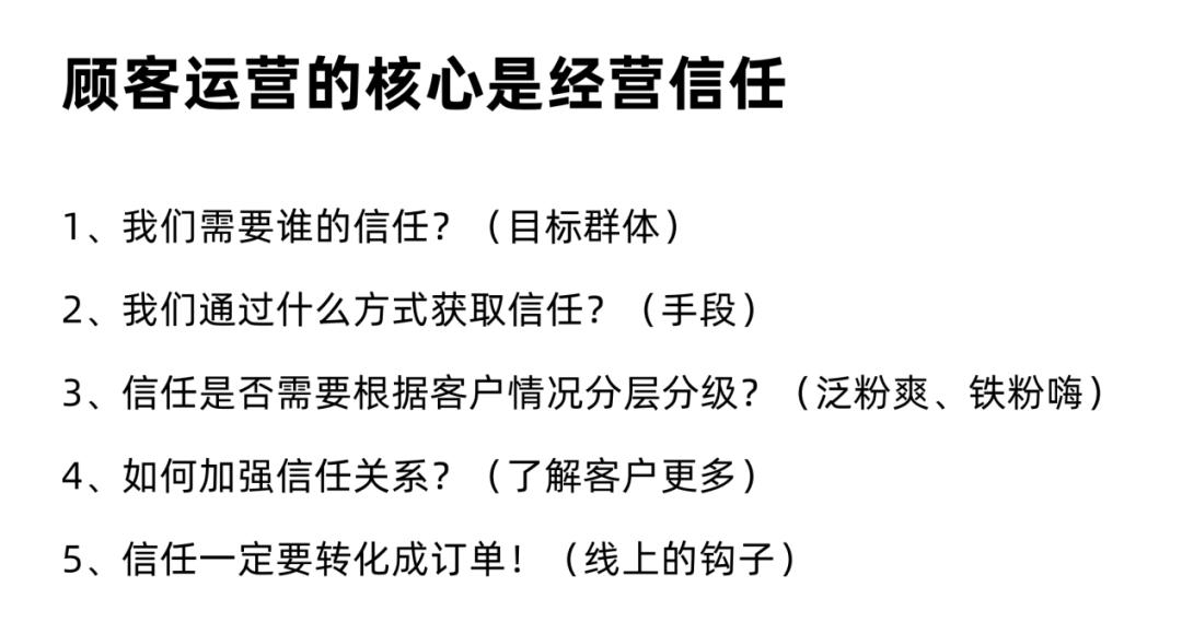 复购引流拓客,引流获客裂变的流程