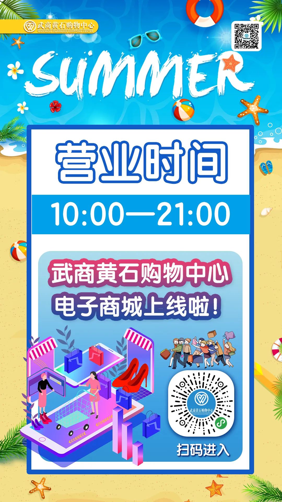 黄石人自己的好去处,黄石值得逛的地方