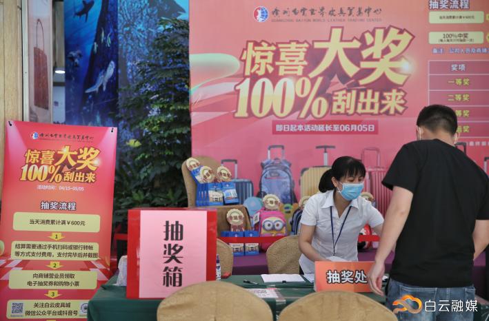 买皮具去哪个网站,广州白云皮具零售