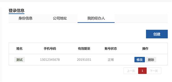 船员个人开户,船员开户怎么开
