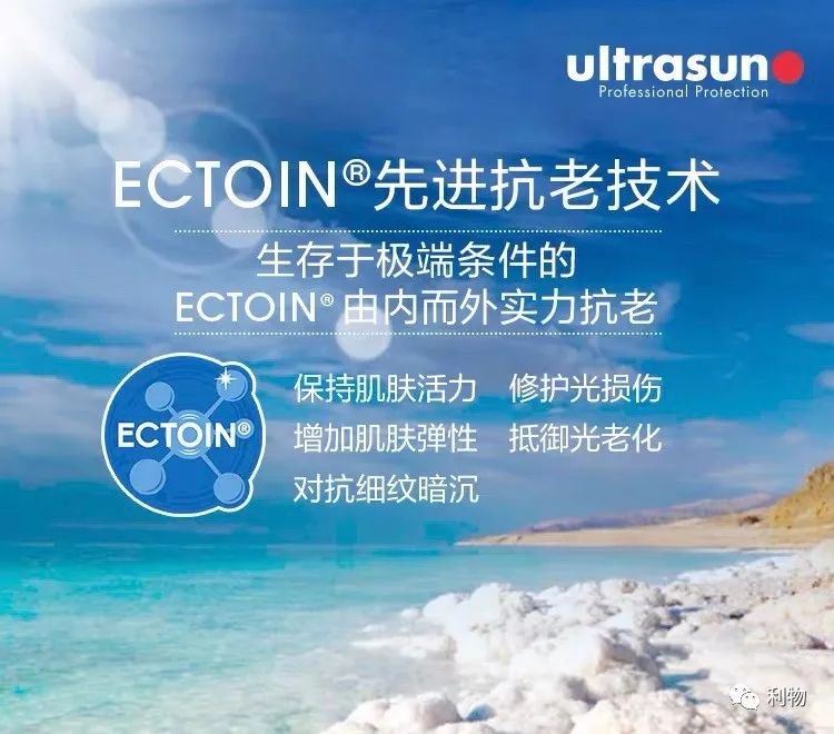瑞士大牌ultrasun优佳防晒霜,ultrasun防晒