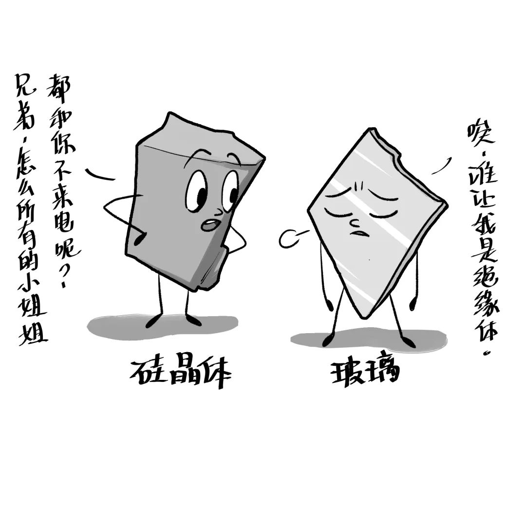 半导体能造哪些东西,半导体能做什么产品