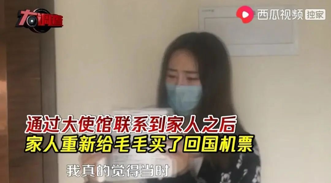 日薪一万元模特被骗视频改编,女模特月入十万回应