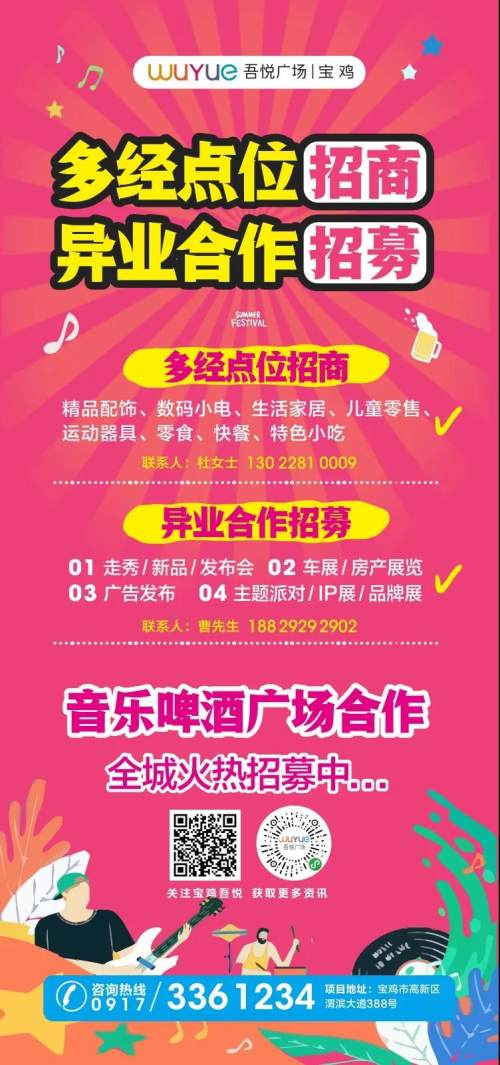 引爆520，吾悦浪漫助力！克徕帝臻选钻戒，Dior口红免费送，还有全牛盛宴…
