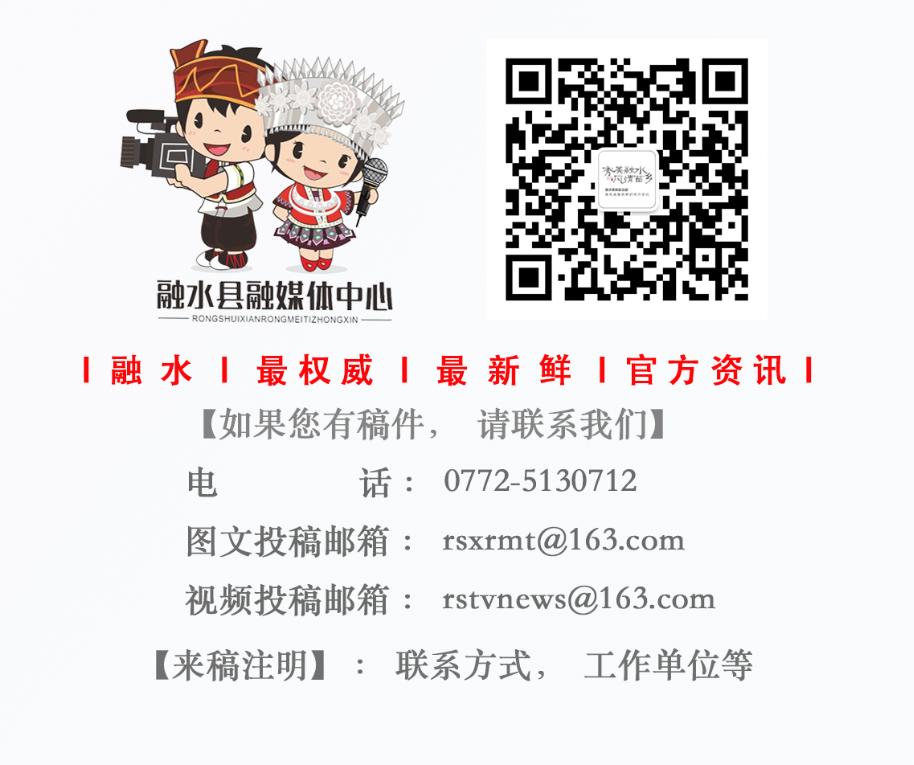 柳州市职工运动会足球赛在融水开幕16支队伍352名职工运动员参赛