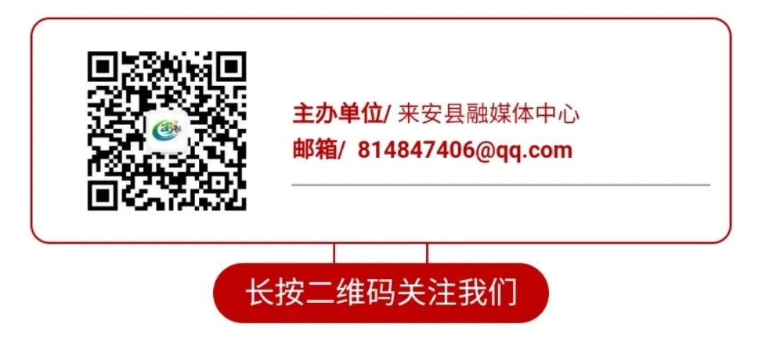 来安购房补贴,来安医保报销百分之多少
